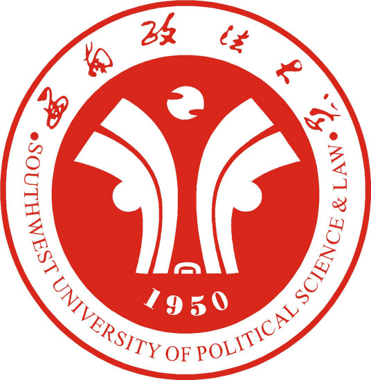 西南政法大學(xué)